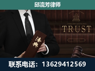 象州-专注于刑事辩护