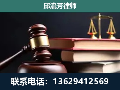 象州-刑事纠纷