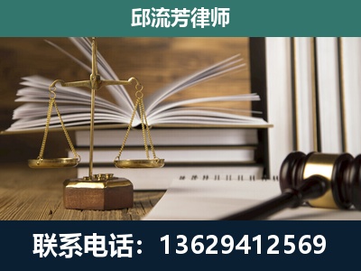 象州-专注于刑事案件