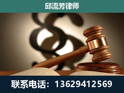 象州-专注于刑事诉讼