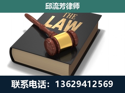 象州-专注于刑事纠纷