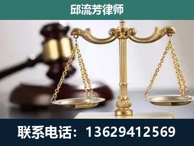 象州-刑事辩护
