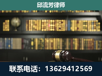 象州-刑事律师