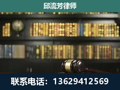 象州-刑辩律师