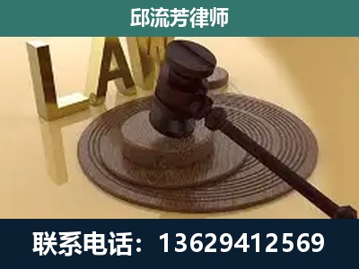 象州-刑事诉讼