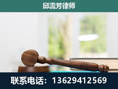 象州-刑事辩护